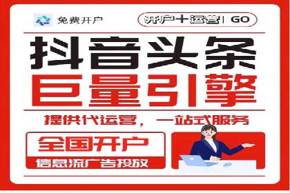 金融行业SEM外包广告的投放策略及效果