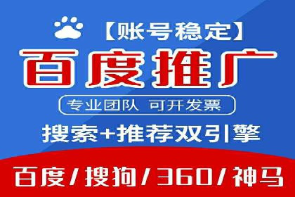 案例解析：SEM代运营机构助力品牌知名度提升