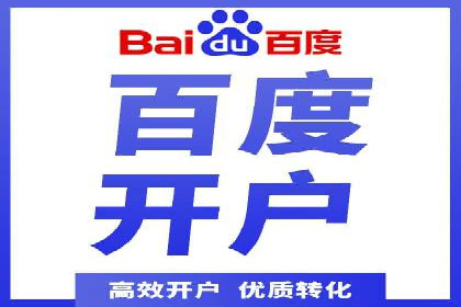 SEM代运营托管公司案例：策略调整