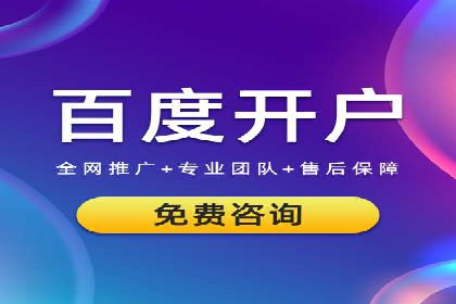 百度推广托管案例集锦：不同行业的成功经验