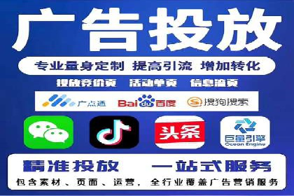 揭秘头部企业信息流广告优化的成功之路